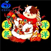 Outdoor Waterproof Fabric Silk Festival Lanterns Ox Lanterns Design